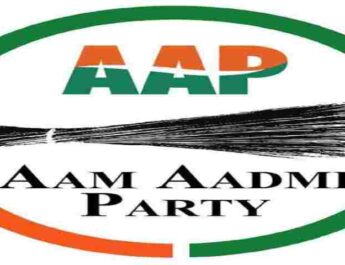 आम आदमी पार्टी प्रदेश उपाध्यक्ष रजिया बेग व अन्य के खिलाफ थाना डालनवाला में मुकदमा दर्ज 2 Hello Uttarakhand News »