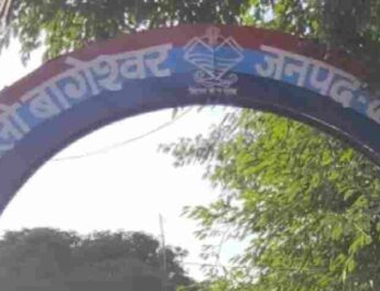 बागेश्वर: 01 किलो 834 ग्राम चरस (कीमत लगभग 1,70,000) के साथ 2 तस्कर गिरफ्तार 3 Hello Uttarakhand News &raquo;