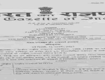 केन्द्र सरकार ने किया सिमली-ग्वालदम-बागेश्वर-जौलजीवी राजमार्ग को राष्ट्रीय राजमार्ग घोषित, भारतमाला परियोजना के तहत निर्मित होगा यह डबललेन राष्ट्रीय मार्ग 5 Hello Uttarakhand News »