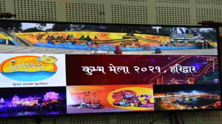 मुख्यमंत्री ने की कुम्भ मेले की व्यवस्थाओं की समीक्षा, 12 वर्षों के अंतराल में आयोजित होने वाले कुम्भ मेले का दिव्य एवं भव्य रूप से किया जाय आयोजन-मुख्यमंत्री 15 Hello Uttarakhand News » Page 2 of 3