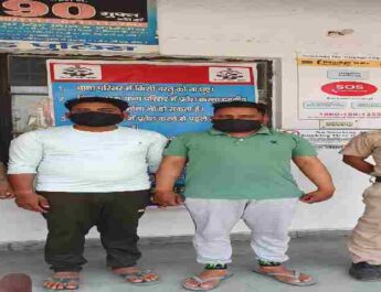 आईडीबीआई बैंक से फर्जी जमीन के नाम पर 97 लाख रुपए लोन लेने वाले अभियुक्त हरिद्वार से गिरफ्तार 2 Hello Uttarakhand News »