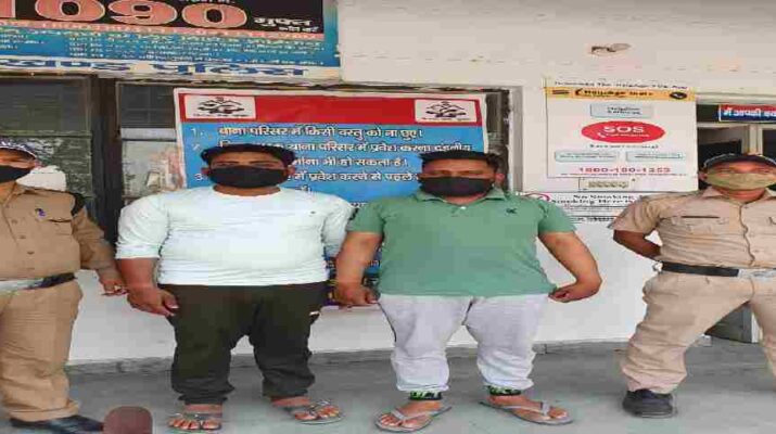 आईडीबीआई बैंक से फर्जी जमीन के नाम पर 97 लाख रुपए लोन लेने वाले अभियुक्त हरिद्वार से गिरफ्तार 1 Hello Uttarakhand News »