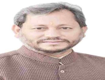 बिग ब्रैकिंग: पौड़ी गढ़वाल सांसद तीरथ सिंह रावत होंगे उत्तराखंड के नए सीएम 4 Hello Uttarakhand News »