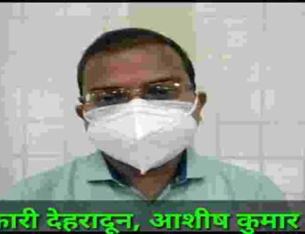 देहरादून ज़िली में आज अलग अलग जगहों पर हुई मेडिकल स्टोरों पर छापेमारी, कोविड-19 के उपचार में हो रही दवाइयों की ली गयी स्टाॅक की जानकारी 3 Hello Uttarakhand News »