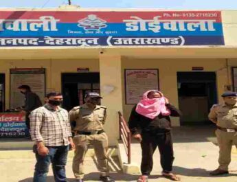 46 लाख की धोखाधड़ी करने वाला अभियुक्त पौड़ी गढ़वाल से गिरफ्तार 3 Hello Uttarakhand News »