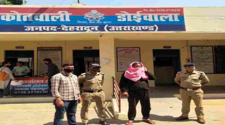 46 लाख की धोखाधड़ी करने वाला अभियुक्त पौड़ी गढ़वाल से गिरफ्तार 6 46 लाख की धोखाधड़ी करने वाला अभियुक्त पौड़ी गढ़वाल से गिरफ्तार 6 Hello Uttarakhand News » Page 2 of 3