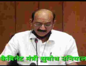 उत्तराखंड में 18 मई, 2021 तक पूरे प्रदेश में सख्ती के साथ कोविड कर्फ्यू जारी 3 Hello Uttarakhand News »