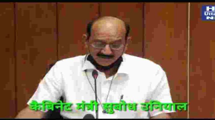 उत्तराखंड में 18 मई, 2021 तक पूरे प्रदेश में सख्ती के साथ कोविड कर्फ्यू जारी 10 उत्तराखंड में 18 मई, 2021 तक पूरे प्रदेश में सख्ती के साथ कोविड कर्फ्यू जारी 10 Hello Uttarakhand News »