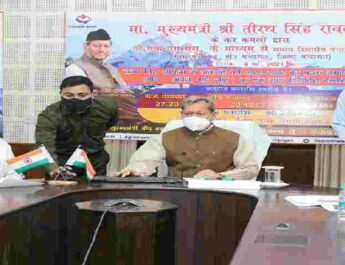 उत्तराखंड: मुख्यमंत्री ने किया त्रिस्तरीय पंचायतों को 90 करोड़ 24 लाख की पहली श्त का डिजिटल हस्तांतरण, अनुदान का 20 फ़ीसदी कोविड संक्रमण से बचाव हेतु प्रचार-प्रसार में खर्च कर सकेंगी पंचायतें 2 Hello Uttarakhand News »