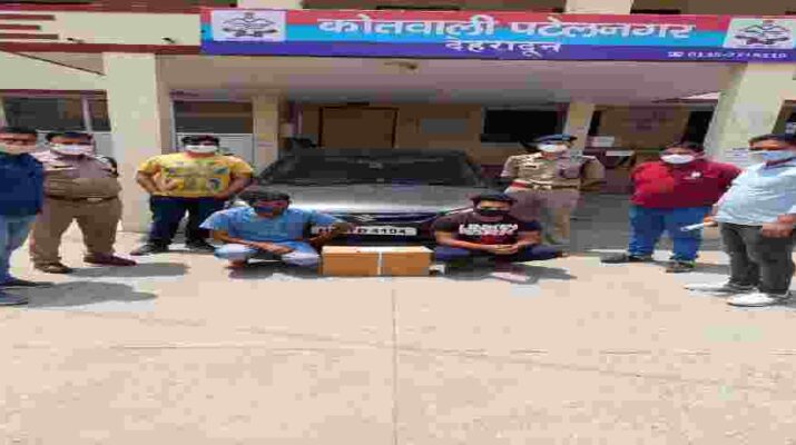देहरादून: पटेलनगर में 06 आक्सीजन फ्लोमीटर की कालाबाजारी करते हुए 02 व्यक्ति गिरफ्तार 1 Hello Uttarakhand News » Page 3 of 4