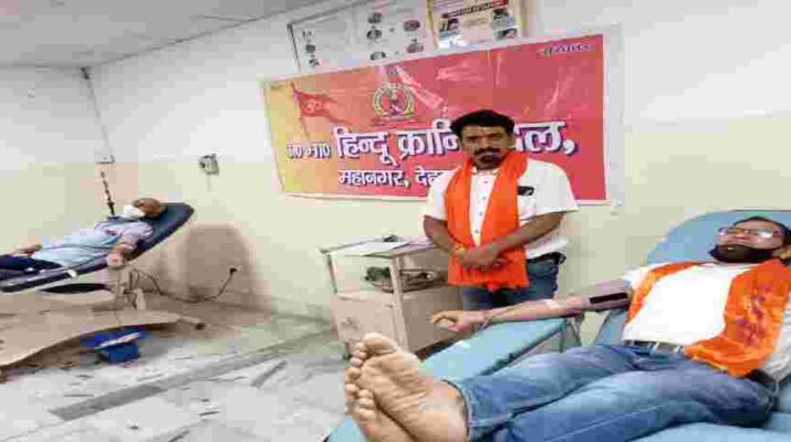 देहरादून: हिंदू क्रांति दल द्वारा किया गया रक्तदान 5 Hello Uttarakhand News » Page 2 of 2