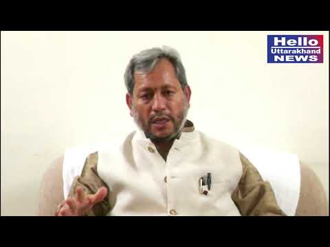 उपनल कर्मियों द्वारा की गई हड़ताल की अवधि के मानदेय का भुगतान करेगी राज्य सरकार, मुख्यमंत्री तीरथ सिंह रावत ने सैनिक कल्याण मंत्री के अनुरोध पर दी स्वीकृति 1 Hello Uttarakhand News »