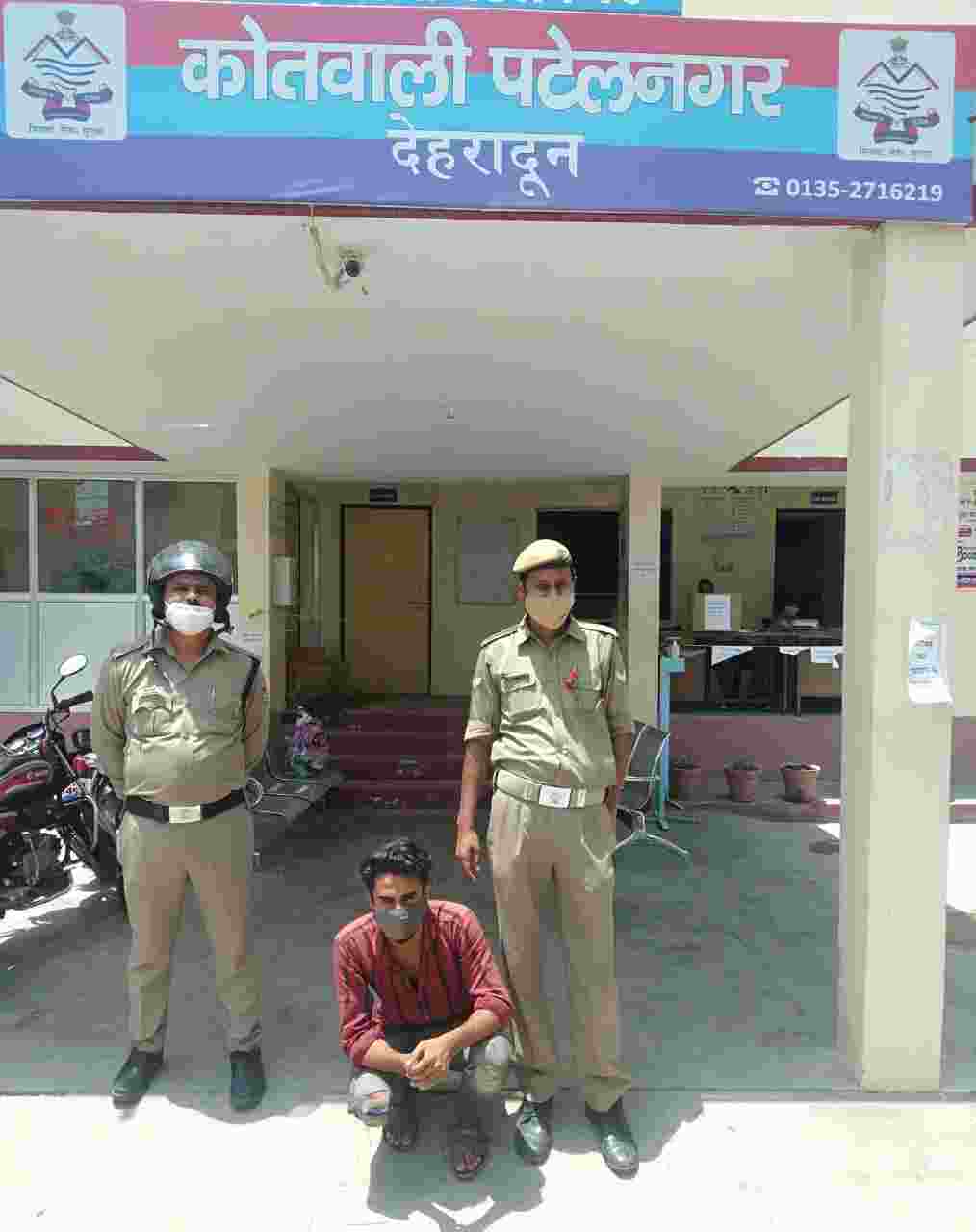 धर्म परिवर्तन कर सऊदी अरब में नौकरी दिलाने एवं नाबालिग से छेड़छाड़ व शारीरिक शोषण का प्रयास करने पर एक अभियुक्त गिरफ्तार 2 Hello Uttarakhand News »