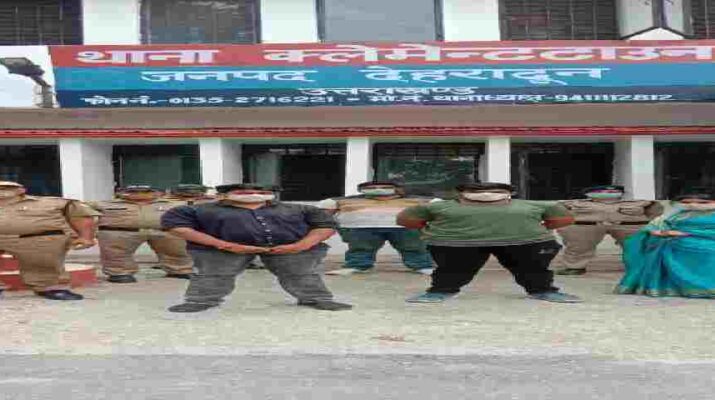 भाजपा प्रदेश मंत्री (महिला मोर्चा) रीना गोयल समेत चार लोग गिरफ्तार, ट्रस्ट बनाकर ज़मीन पर अवैध रूप से कब्जा करने का है आरोप 19 Hello Uttarakhand News »