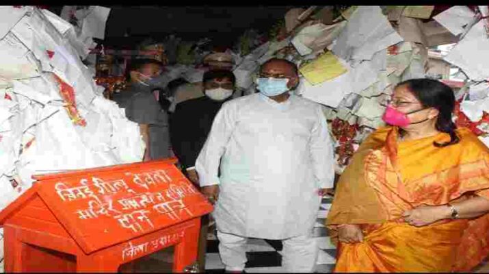 उत्तराखण्ड में अल्मोडा आध्यात्मिक नैसर्गिक सुंदरता के साथ पर्यटन की दृष्टि से भारत ही नहीं विश्व में अपना अलग स्थान रखता है - राज्यपाल बेबी रानी मौर्य 1 Hello Uttarakhand News »