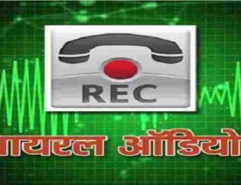 Uttarakhand: स्टाफ नर्स (Staff Nurse) भर्ती मामले में सोशल मीडिया पर वायरल ऑडियो क्लिप का शासन ने लिया संज्ञान, मुकदमा दर्ज करने की दिए निर्देश 5 Hello Uttarakhand News »