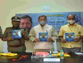 मुख्यमंत्री तीरथ सिंह रावत ने किया साइबर अपराधों में रोकने के लिए ई-सुरक्षा चक्र हेल्पलाइन नंबर 155260 का शुभारंभ, उत्तराखण्ड देश का तीसरा राज्य जिसे साइबर हेल्पलाइन नंबर 155260 के संचालन की मिली अनुमति 2 Hello Uttarakhand News »