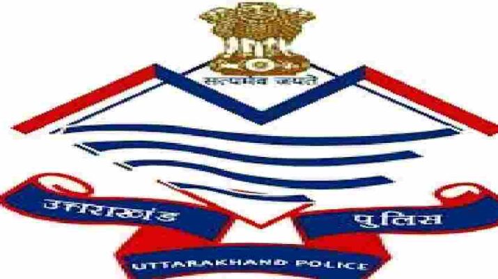 Uttarakhand; देहरादून: आम आदमी पार्टी कार्यकर्ताओं द्वारा बिना अनुमति के भीड़ एकत्रित करने पर मुकदमा दर्ज, लॉकडाउन कर्फ्यू के नियमों का उल्लंघन का है मामला 1 Hello Uttarakhand News »