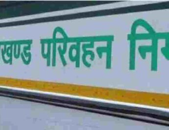 उत्तराखण्ड परिवहन निगम के कर्मचारियों के वेतन के लिए 34 करोङ स्वीकृत, राज्य सरकार कर्मचारियों के हितों के प्रति संवेदनशील-मुख्यमंत्री पुष्कर सिंह धामी 4 Hello Uttarakhand News »