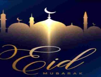 मुख्यमंत्री पुष्कर सिंह धामी ने प्रदेशवासियों के साथ मुस्लिम नागरिकों को ईद-उल-जुहा पर दी बधाई, कोविड प्रोटोकाल का पालन करने की अपील 3 Hello Uttarakhand News »