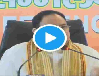 Live: गोवा में प्रेस कॉन्फ्रेंस को संबोधित करते हुए भाजपा के राष्ट्रीय अध्यक्ष जेपी नड्डा 2 Hello Uttarakhand News »