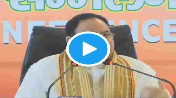 Live: गोवा में प्रेस कॉन्फ्रेंस को संबोधित करते हुए भाजपा के राष्ट्रीय अध्यक्ष जेपी नड्डा 17 Hello Uttarakhand News »