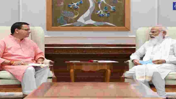 Uttarakhand: मुख्यमंत्री पुष्कर सिंह धामी ने प्रधानमंत्री से की शिष्टाचार भेंट, राज्य से संबंधित विभिन्न बिंदुओं के संबंध में प्रधानमंत्री को कराया अवगत 18 Hello Uttarakhand News »