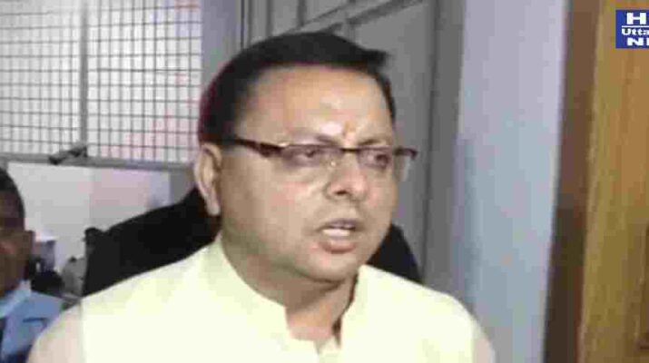 Uttarakhand: सामूहिक सहभागिता से दूर होगी बेरोजगारी की समस्या, विकास की धारा को समाज के अंतिम छोर तक पहुंचाना है सरकार का लक्ष्य-मुख्यमंत्री पुष्कर सिंह धामी 9 Uttarakhand: सामूहिक सहभागिता से दूर होगी बेरोजगारी की समस्या, विकास की धारा को समाज के अंतिम छोर तक पहुंचाना है सरकार का लक्ष्य-मुख्यमंत्री पुष्कर सिंह धामी 9 Hello Uttarakhand News »