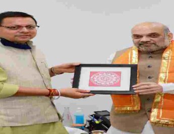 मुख्यमंत्री धामी ने नई दिल्ली में की केंद्रीय गृहमंत्री अमित शाह से भेंट, किया कुमाऊं में एम्स (AIIMS) की स्थापना का अनुरोध 3 Hello Uttarakhand News »
