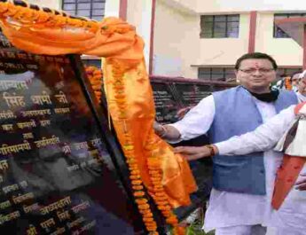 Uttarakhand: चम्पावत के अमोडी में निर्माणाधीन डिग्री कॉलेज का मुख्यमंत्री धामी ने किया निरीक्षण, कहा - जिन कार्यों की घोषणा की जाएगी, उन सभी को पूरा भी किया जायेगा 5 Hello Uttarakhand News »