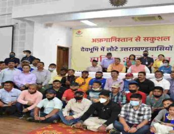 Uttarakhand: अफगानिस्तान से सकुशल लौटे 56 उत्तराखण्ड वासियों का मुख्यमंत्री पुष्कर सिंह धामी ने किया स्वागत 4 Hello Uttarakhand News »