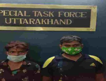 देहरादून निवासी व्यक्ति से पालिसी के नाम पर 29 लाख की साइबर धोखाधड़ी, एसटीएफ की दिल्ली में देर रात्रि को रेड 4 Hello Uttarakhand News »