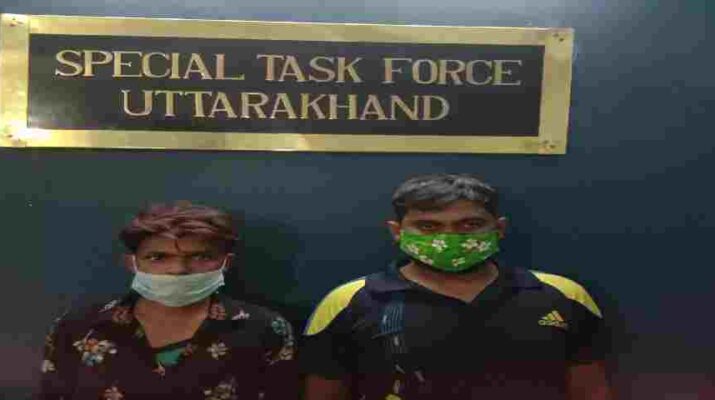 देहरादून निवासी व्यक्ति से पालिसी के नाम पर 29 लाख की साइबर धोखाधड़ी, एसटीएफ की दिल्ली में देर रात्रि को रेड 12 Hello Uttarakhand News »