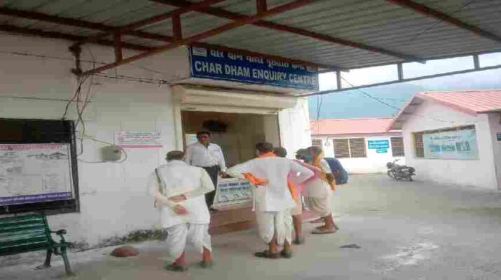Chardham Yatra 2021: देवस्थानम बोर्ड ने चारधाम यात्रा बस अड्डे पर यात्री सहायता काउंटर किया शुरू 8 Chardham Yatra 2021: देवस्थानम बोर्ड ने चारधाम यात्रा बस अड्डे पर यात्री सहायता काउंटर किया शुरू 8 Hello Uttarakhand News »