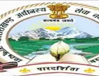 Uttarakhand: सहायक लेखाकार परीक्षा सफलतापूर्वक सम्पन्न, 662 पदों के लिए ऑनलाइन आयोजित की गई परीक्षा 2 Hello Uttarakhand News »