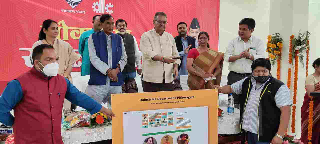 पिथौरागढ़ में हुआ 3 करोड़ 84 लाख रुपये की लागत से निर्मित रूरल हाट का लोकार्पण, प्रदेश में महिलाओं को उद्यम लगाए जाने के लिए मिल रही है विशेष छूट - औद्योगिक विकास ग्रामोद्योग मंत्री गणेश जोशी 2 Hello Uttarakhand News »