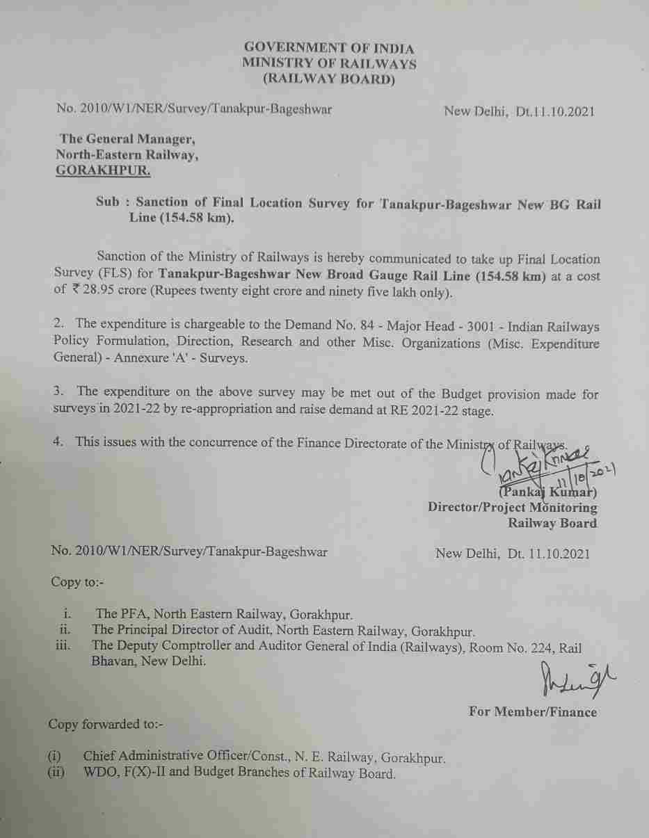 Uttarakhand: टनकपुर-बागेश्वर नई ब्राडगेज रेल लाईन के फाईनल लोकेशन सर्वे को मिली मंजूरी, सीएम पुष्कर सिंह धामी ने प्रधानमंत्री और रेल मंत्री का जताया आभार 2 Hello Uttarakhand News »