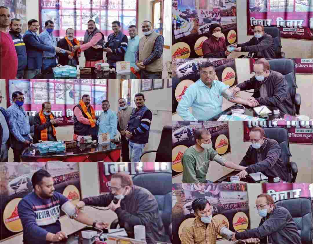 Dehradun: पत्रकारों के लिए हुआ निशुल्क स्वास्थ्य शिविर का आयोजन, डॉ एसडी जोशी ने की 100 से अधिक पत्रकारों के स्वास्थ्य की जांच 2 Hello Uttarakhand News »