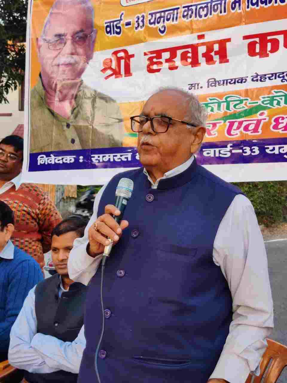 देहरादून: अत्यंत दुःखद: भाजपा के वरिष्ठ नेता व कैंट विधायक हरबंस कपूर नही रहे, आज प्रातः हुआ निधन 2 Hello Uttarakhand News »