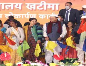 VIDEO Uttarakhand: मुख्यमंत्री धामी ने खटीमा में किया एकलव्य आदर्श आवासीय विद्यालय का लोकार्पण, उत्तराखण्ड में महाराणा प्रताप के नाम पर बनेगा खेल विश्वविद्यालय 2 Hello Uttarakhand News »