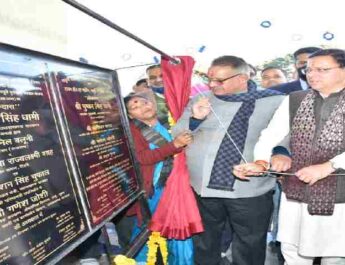 VIDEO Mussoorie: सीएम पुष्कर सिंह धामी ने मसूरी विधानसभा क्षेत्र की 200 करोङ की योजनाओं का किया लोकार्पण व शिलान्यास, मसूरी टाऊन हाॅल और मल्टीलेवल पार्किग का भी किया लोकार्पण 4 Hello Uttarakhand News »