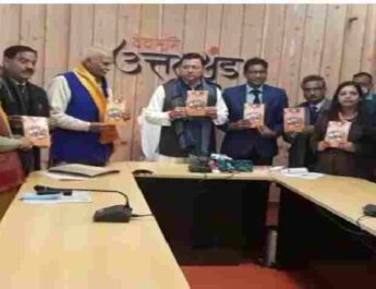 Rishikesh: मुख्यमंत्री पुष्कर सिंह धामी ने एम्स ऋषिकेश में किया कोरोना से बचाव-एक सजग पहल नामक पुस्तक का विमोचन, पुस्तक में कोरोना से बचाव एवं उपचार संबंधी दी गई है विस्तृत जानकारियां 3 Hello Uttarakhand News »