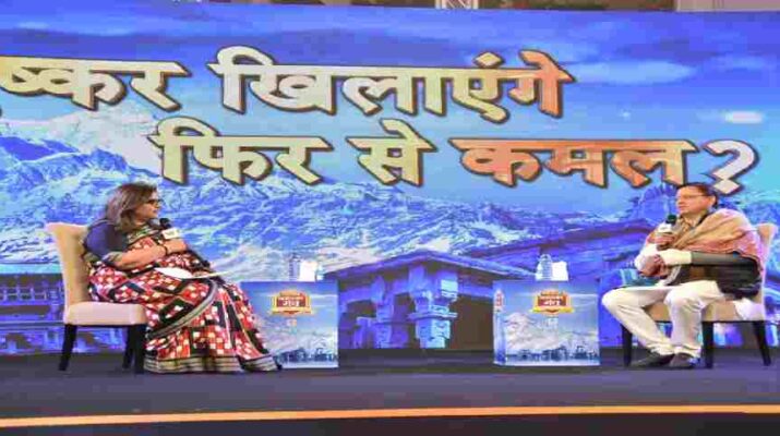 उत्तराखण्ड की जनता की सेवा हमारा भाव, राज्य का समग्र विकास हमारा लक्ष्य, एक लाख करोड़ की योजनाओं पर केन्द्र के सहयोग से हो रहा है कार्य - मुख्यमंत्री पुष्कर सिंह धामी 1 Hello Uttarakhand News »