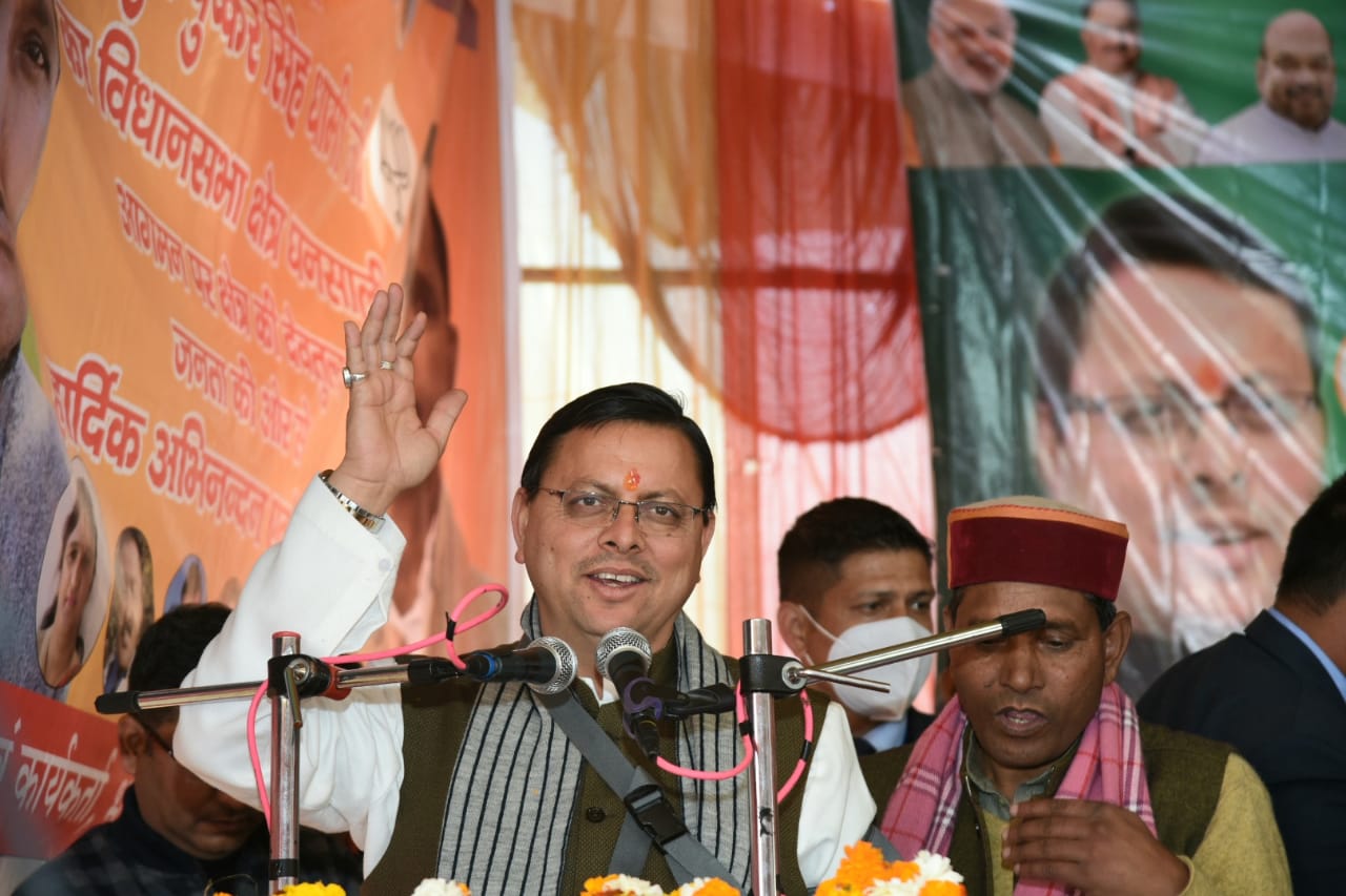 VIDEO Uttarakhand: पुष्कर सिंह धामी ने विधानसभा घनसाली में विभिन्न विकास की योजनाओं का किया शिलान्यास व लोकार्पण, घनसाली क्षेत्र को अन्य पिछड़ा वर्ग (ओबीसी) में शामिल करने की कही बात 3 Hello Uttarakhand News »