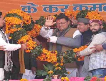 VIDEO: मुख्यमंत्री पुष्कर सिंह धामी ने काण्डा में आयोजित काण्डा महोत्सव का किया शुभारंभ, विधानसभा कपकोट एवं बागेश्वर में 27331.13 लाख की लागत की 89 योजनाओं का किया लोकार्पण एवं शिलान्यास 5 Hello Uttarakhand News »