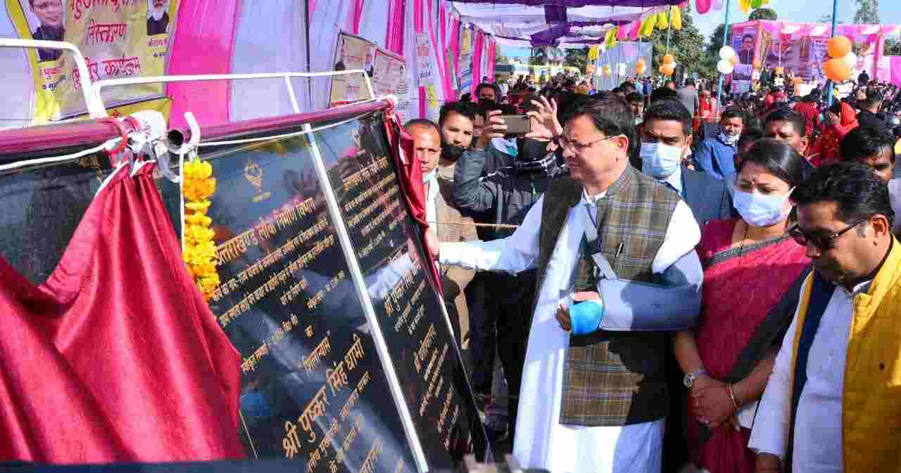 मुख्यमंत्री पुष्कर सिंह धामी ने खटीमा में चकरपुर स्टेडियम का भूमि पूजन एवं 7162.29 लाख की कुल 17 योजनाओं का किया शिलान्यास 3 Hello Uttarakhand News »