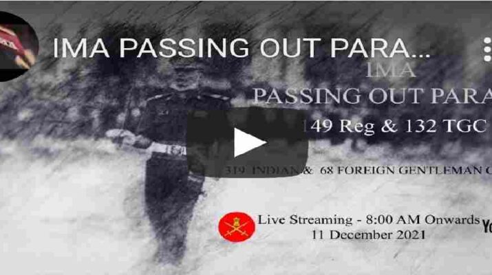 LIVE Dehradun: IMA पासिंग आउट परेड 2021 17 LIVE Dehradun: IMA पासिंग आउट परेड 2021 17 Hello Uttarakhand News » Page 3 of 12