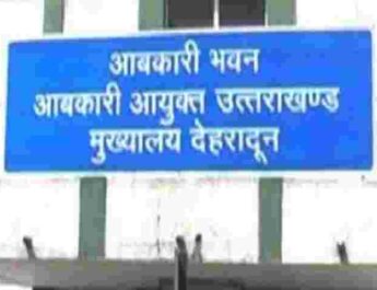 Uttarakhand: आबकारी विभाग में बड़े फेरबदल 3 Hello Uttarakhand News »