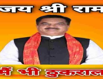 Uttarakhand: रुद्रपुर भाजपा विधायक राजकुमार ठुकराल ने दिया भाजपा से इस्तीफा, अब निर्दलीय लडेंगे चुनाव 2 Hello Uttarakhand News »