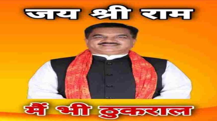 Uttarakhand: रुद्रपुर भाजपा विधायक राजकुमार ठुकराल ने दिया भाजपा से इस्तीफा, अब निर्दलीय लडेंगे चुनाव 1 Hello Uttarakhand News »